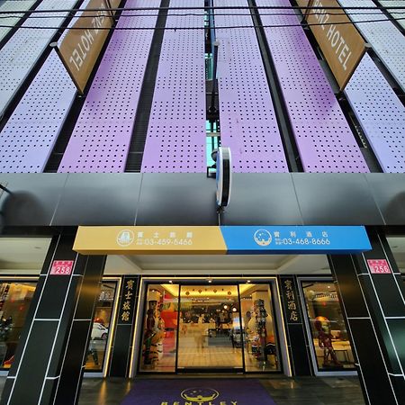 Benz Hotel Zhongli Bagian luar foto